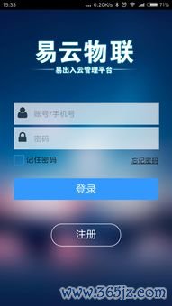 欧易中文版下载_易欧官网app下载安装