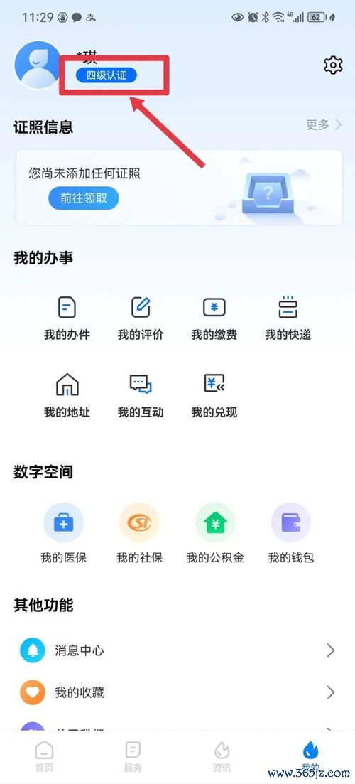 欧易猪下载_欧易手机端官网